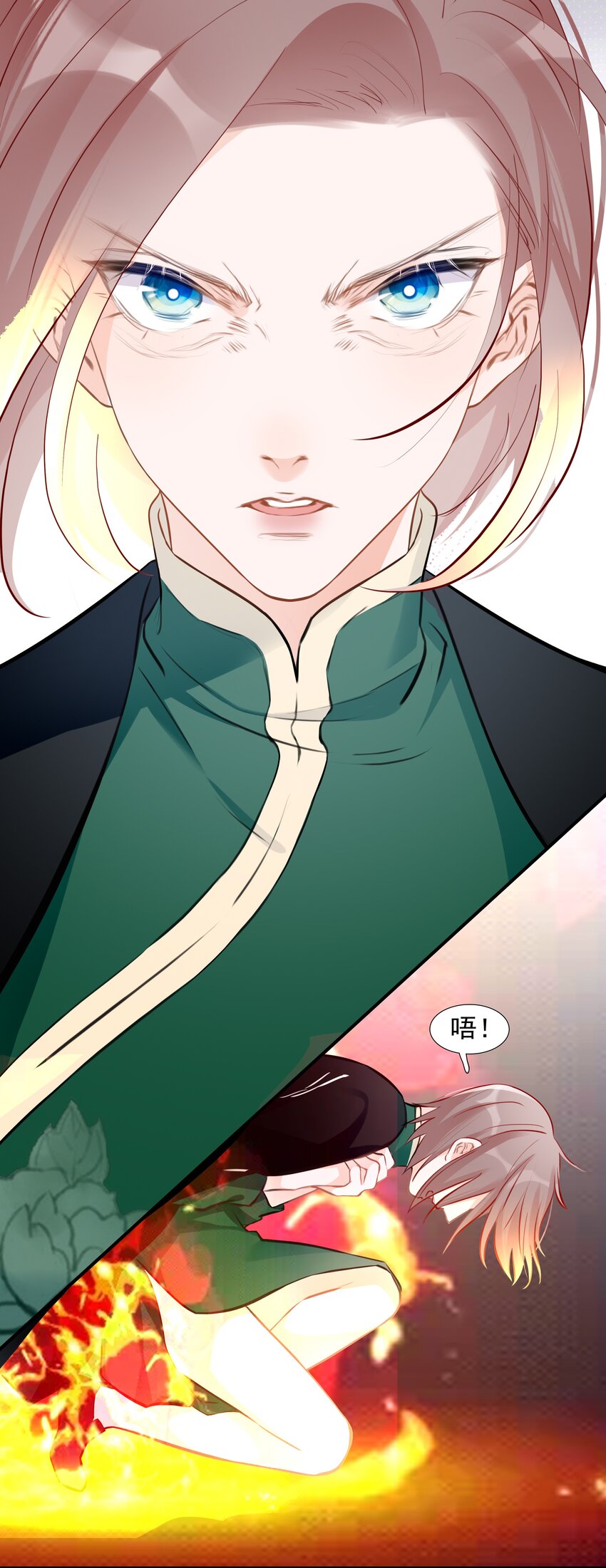 《小魔王的恋爱功课》025 婆婆 第30页