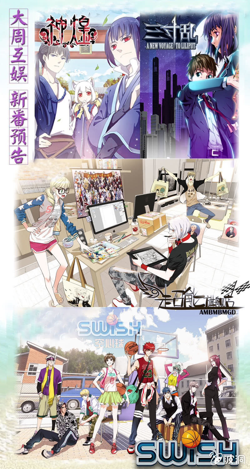 《皇家学苑》16 第14页