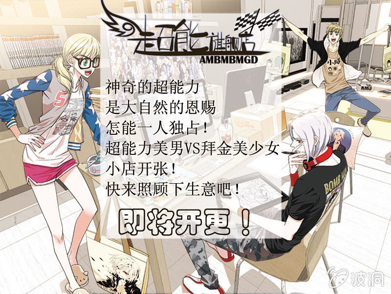 《皇家学苑》17 第13页