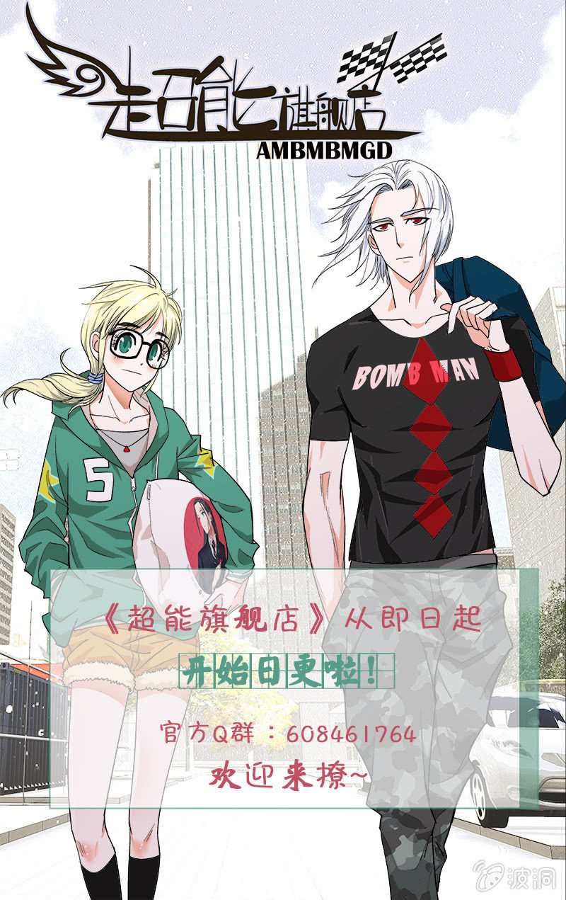 《皇家学苑》18 第14页