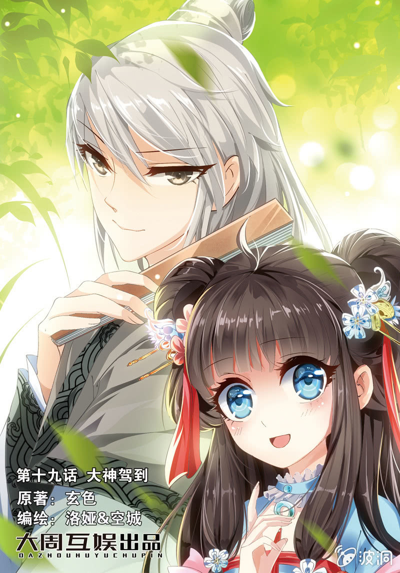 《皇家学苑》37 第1页