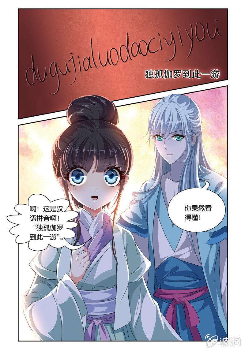 《皇家学苑》41 第2页