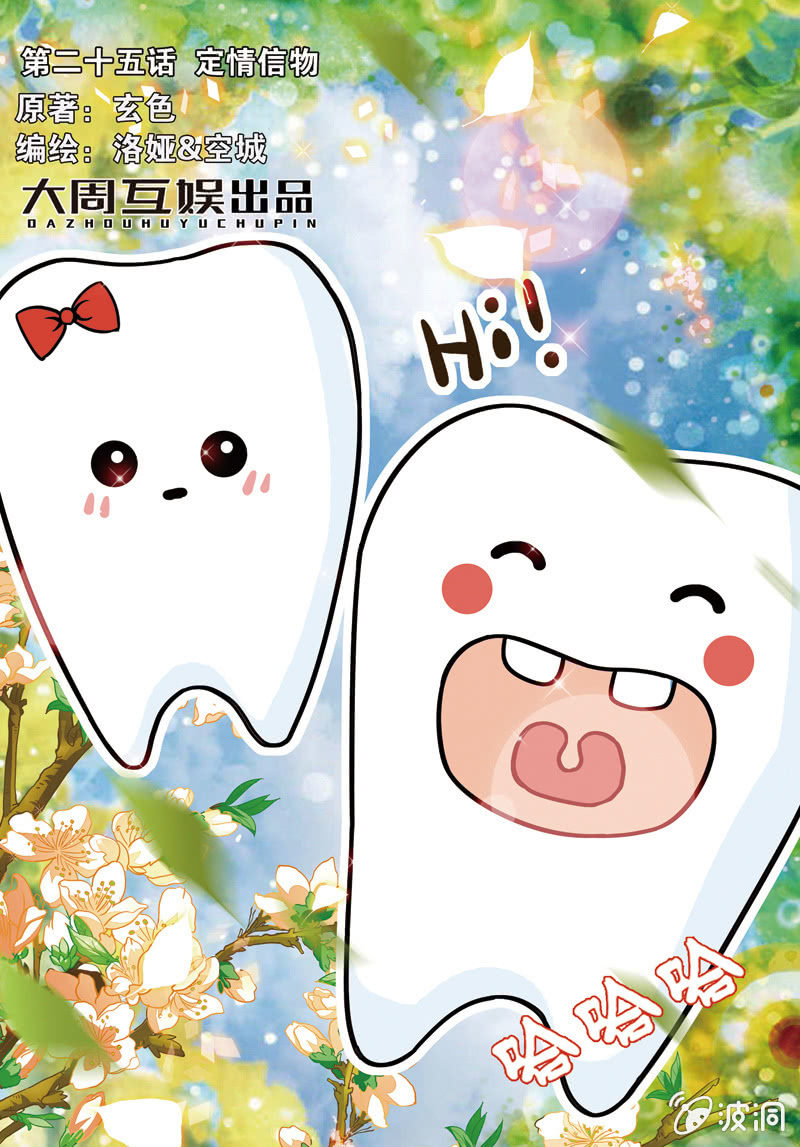《皇家学苑》48 第1页