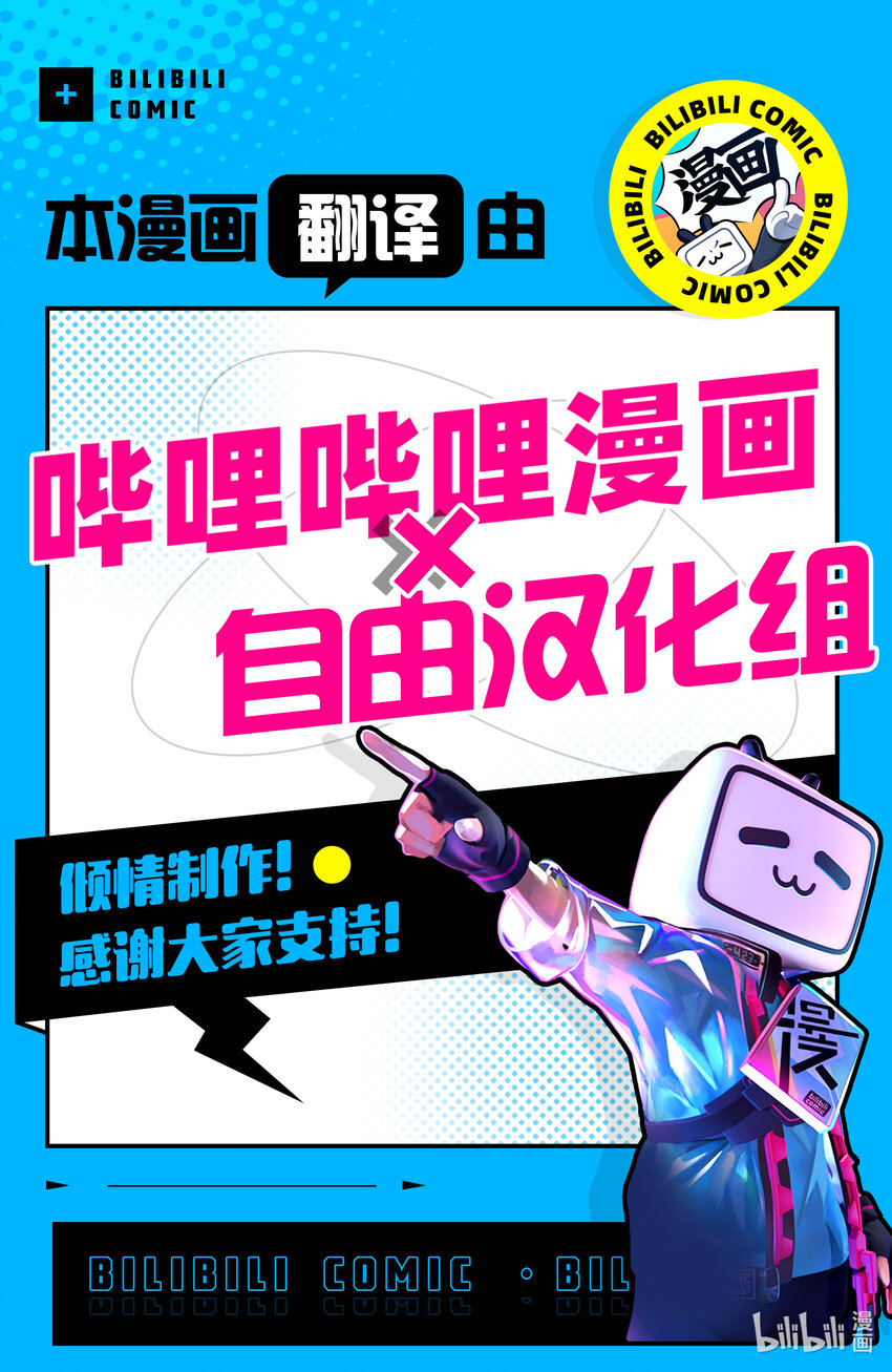 《关于我爸是美少女这件事》14 第14话 第13页