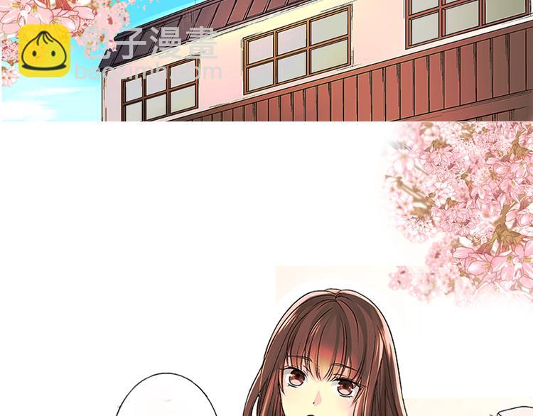 《穿上你的制服》第1话 混乱的相遇 第12页