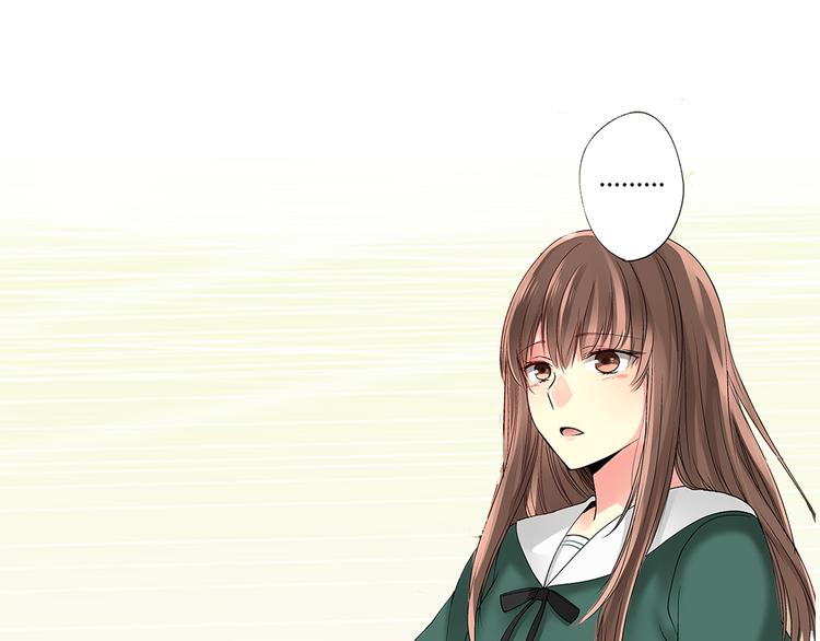 《穿上你的制服》第1话 混乱的相遇 第26页