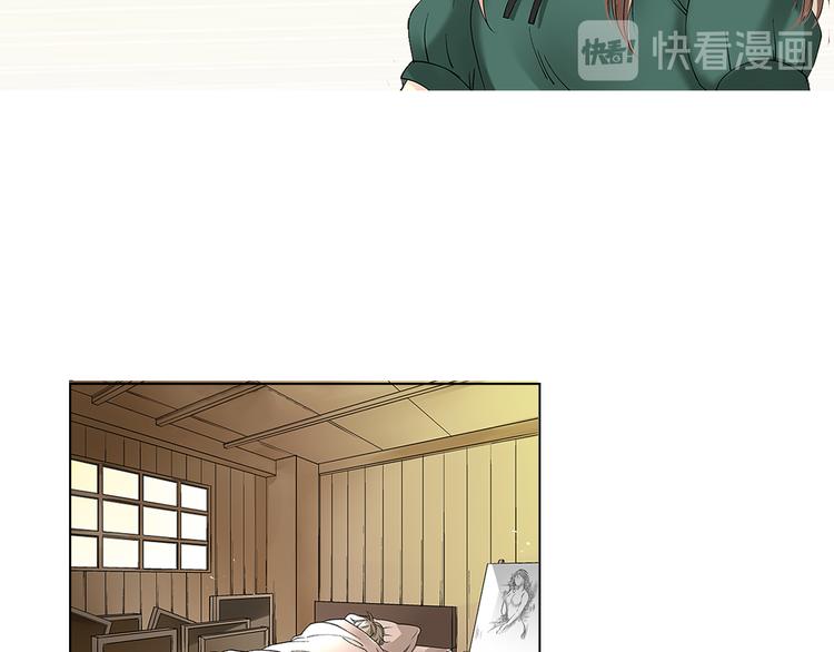 《穿上你的制服》第1话 混乱的相遇 第27页