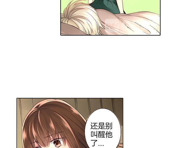 《穿上你的制服》第1话 混乱的相遇 第36页