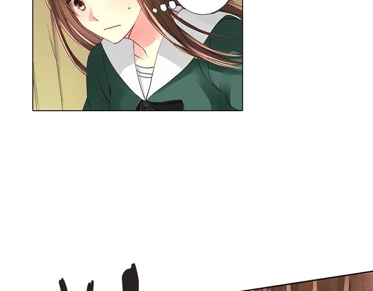 《穿上你的制服》第1话 混乱的相遇 第37页