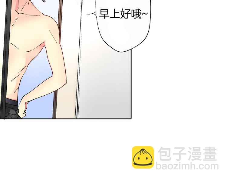 《穿上你的制服》序章 忘记你，爱上她 第11页