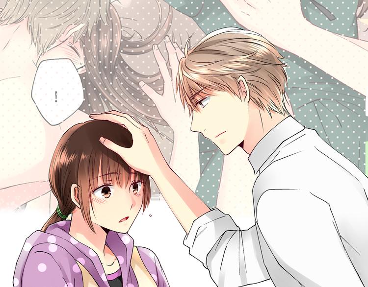 《穿上你的制服》序章 忘记你，爱上她 第16页