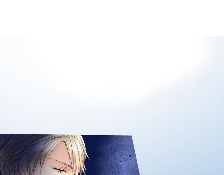 《穿上你的制服》序章 忘记你，爱上她 第18页