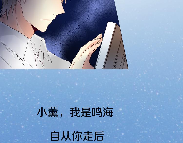 《穿上你的制服》序章 忘记你，爱上她 第19页