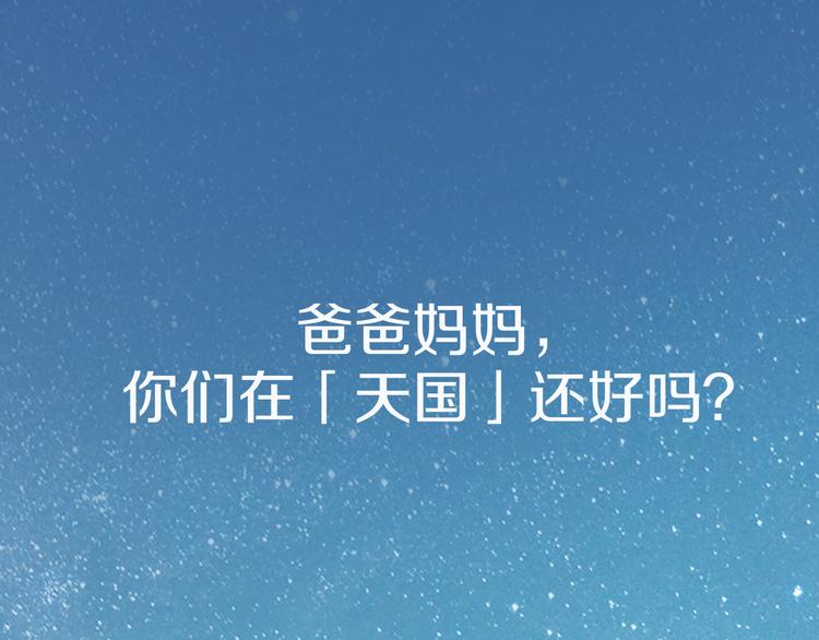 《穿上你的制服》序章 忘记你，爱上她 第1页