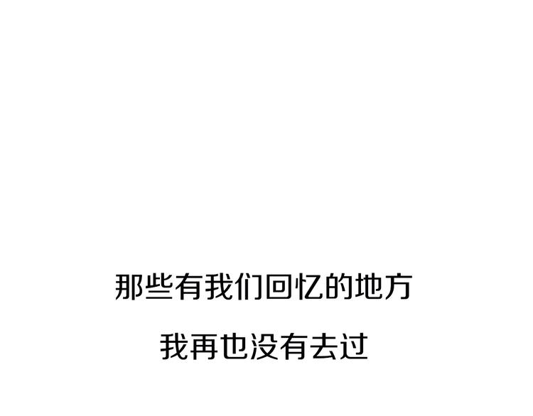 《穿上你的制服》序章 忘记你，爱上她 第23页