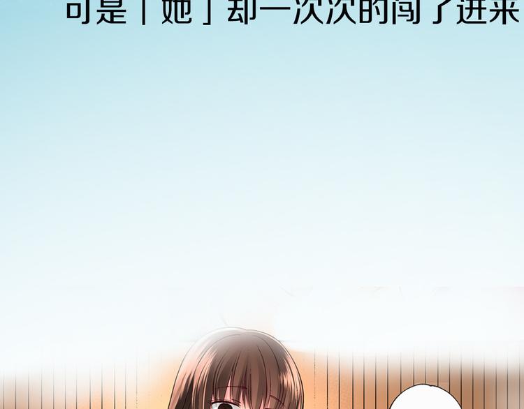 《穿上你的制服》序章 忘记你，爱上她 第32页