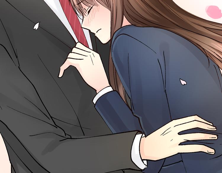 《穿上你的制服》序章 忘记你，爱上她 第43页