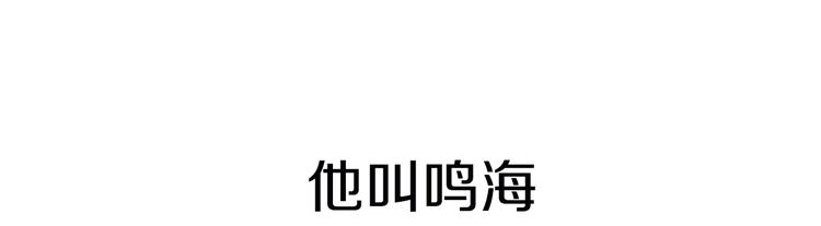 《穿上你的制服》序章 忘记你，爱上她 第7页
