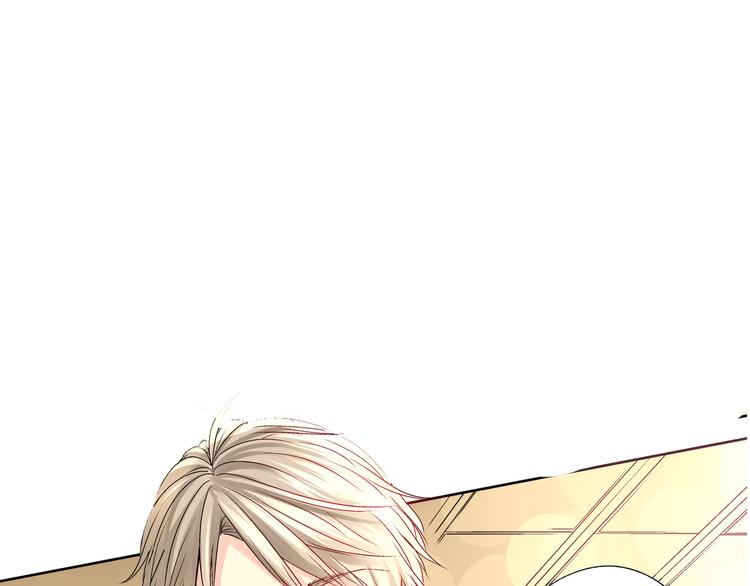 《穿上你的制服》序章 忘记你，爱上她 第8页