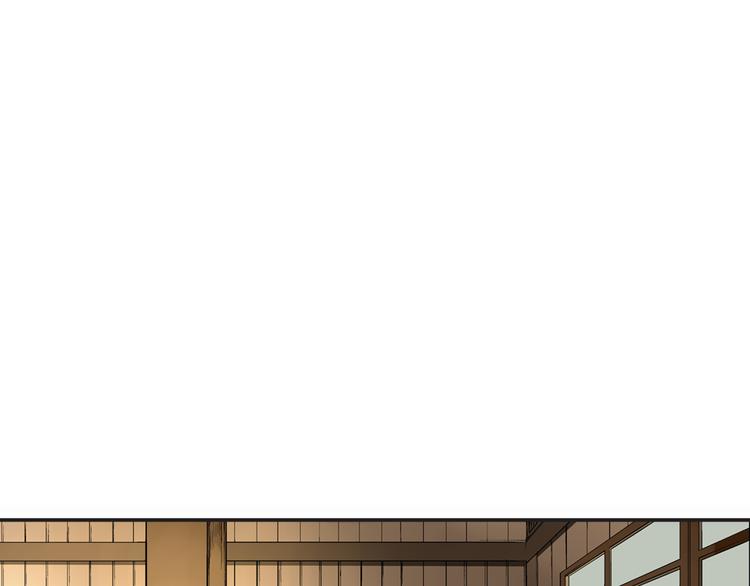 《穿上你的制服》第2话 难以入眠的两个人 第30页
