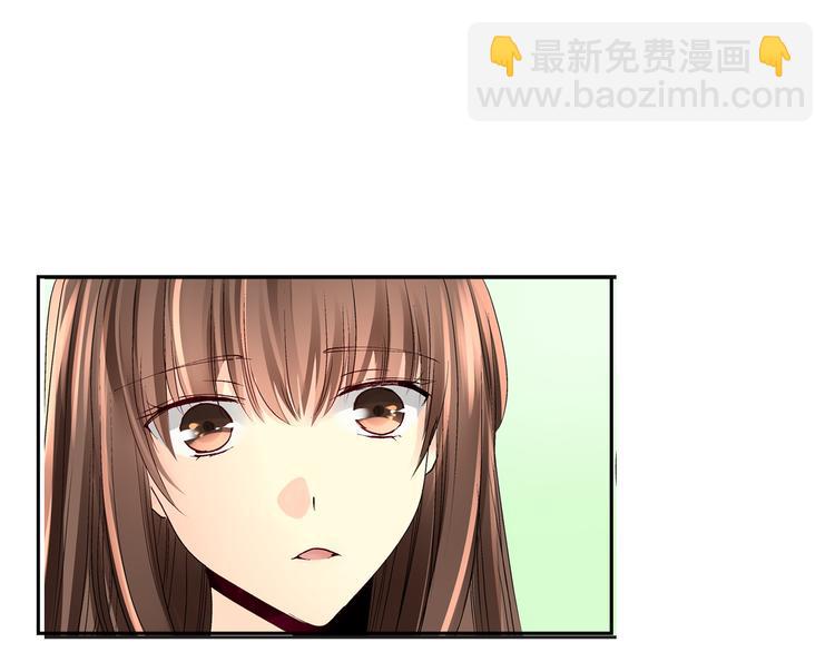 《穿上你的制服》第2话 难以入眠的两个人 第45页