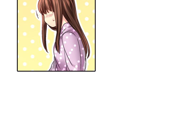 《穿上你的制服》第3话 总有人会懂你 第14页
