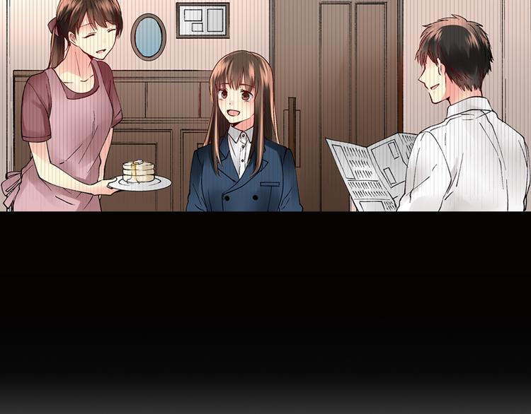 《穿上你的制服》第3话 总有人会懂你 第17页