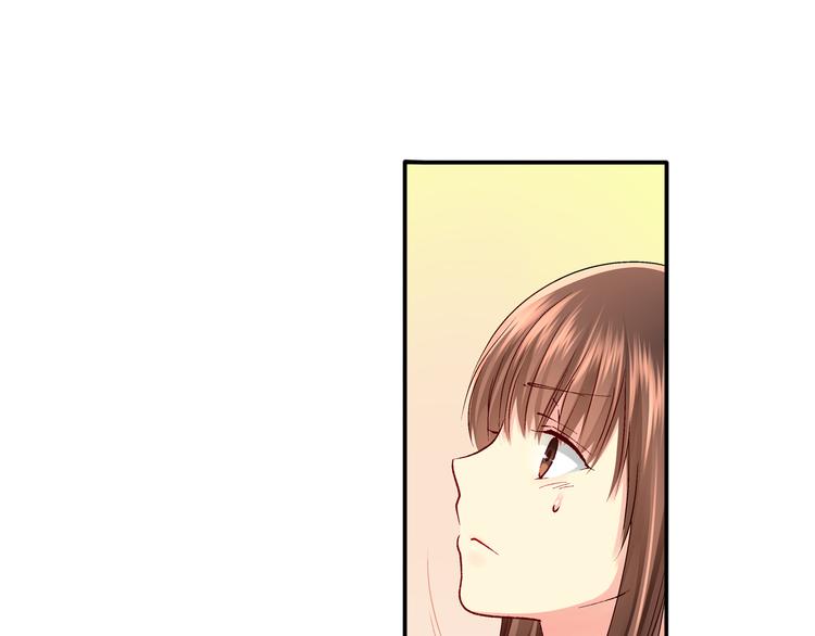 《穿上你的制服》第3话 总有人会懂你 第21页