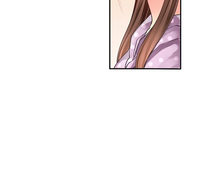 《穿上你的制服》第3话 总有人会懂你 第22页