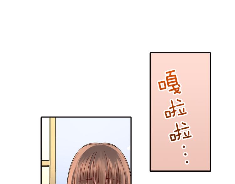 《穿上你的制服》第3话 总有人会懂你 第26页