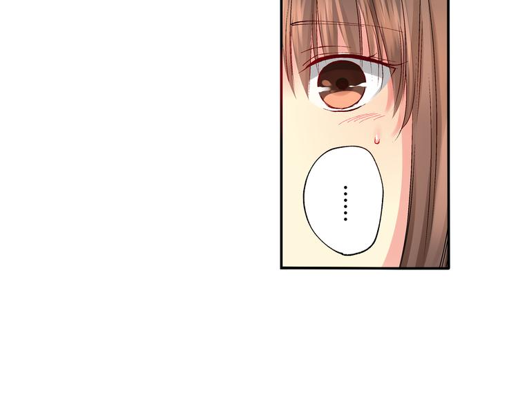 《穿上你的制服》第3话 总有人会懂你 第30页
