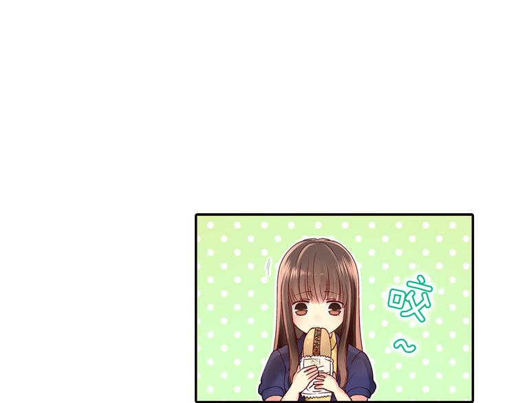 《穿上你的制服》第3话 总有人会懂你 第36页
