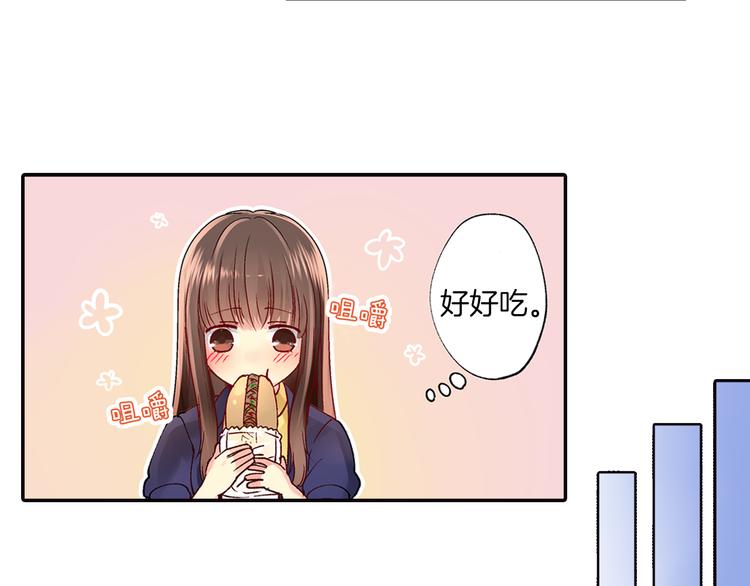 《穿上你的制服》第3话 总有人会懂你 第37页