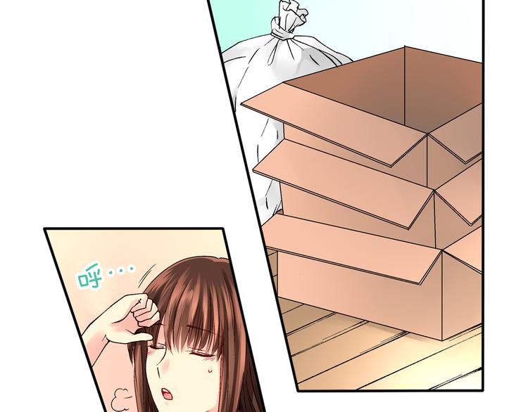 《穿上你的制服》第3话 总有人会懂你 第3页