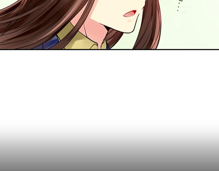 《穿上你的制服》第3话 总有人会懂你 第43页