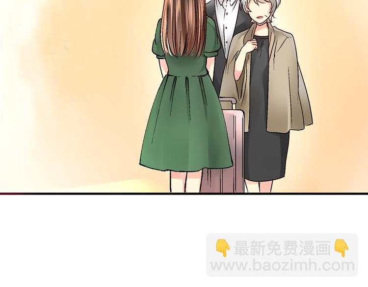 《穿上你的制服》第3话 总有人会懂你 第49页