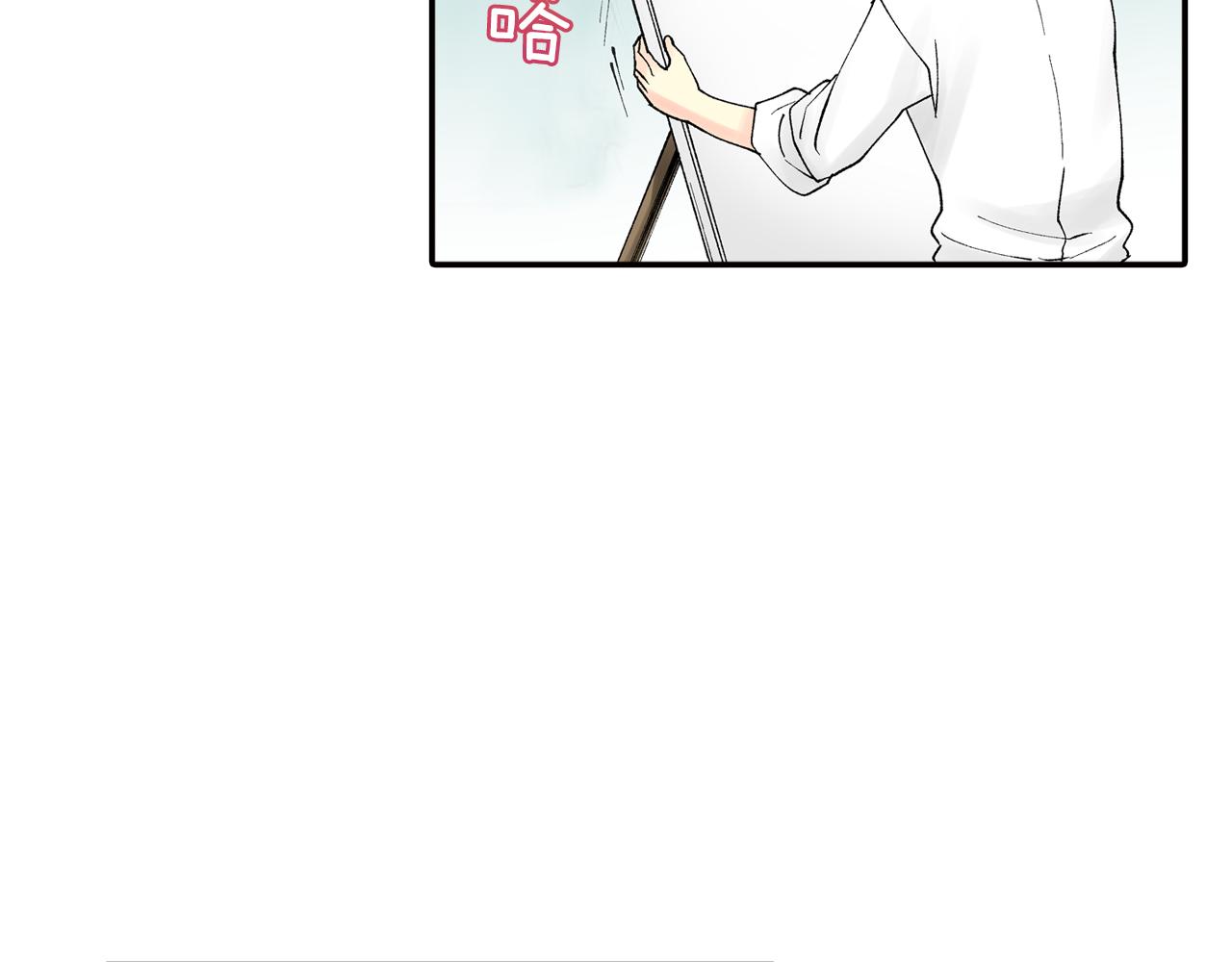 《穿上你的制服》第7话 一周多少个了…… 第13页
