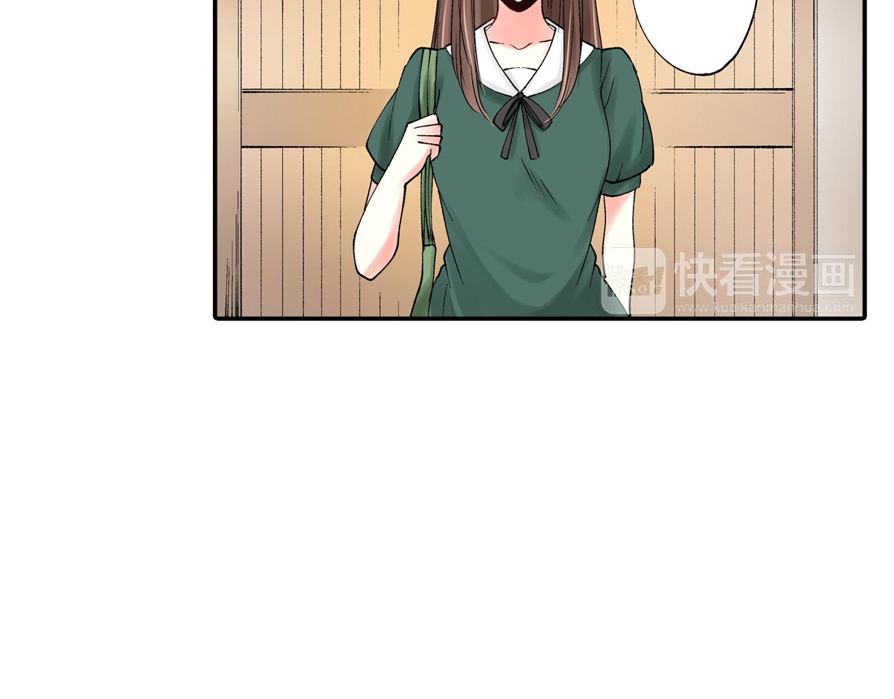 《穿上你的制服》第7话 一周多少个了…… 第18页