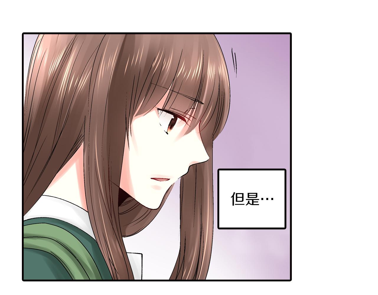 《穿上你的制服》第7话 一周多少个了…… 第19页