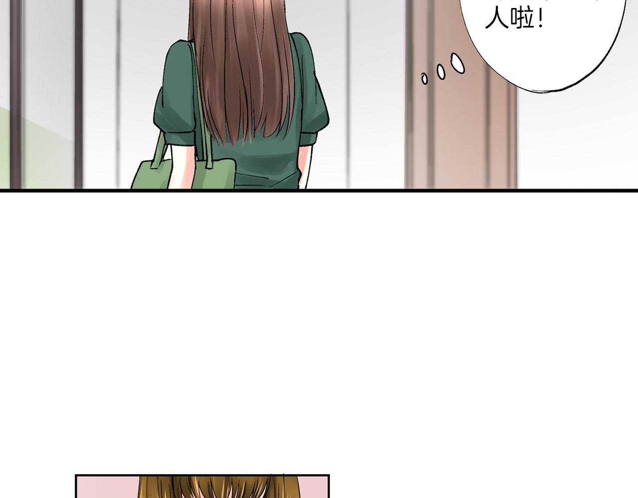 《穿上你的制服》第7话 一周多少个了…… 第23页