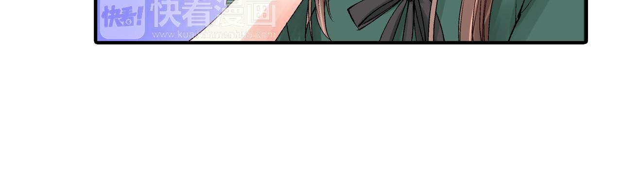 《穿上你的制服》第7话 一周多少个了…… 第39页