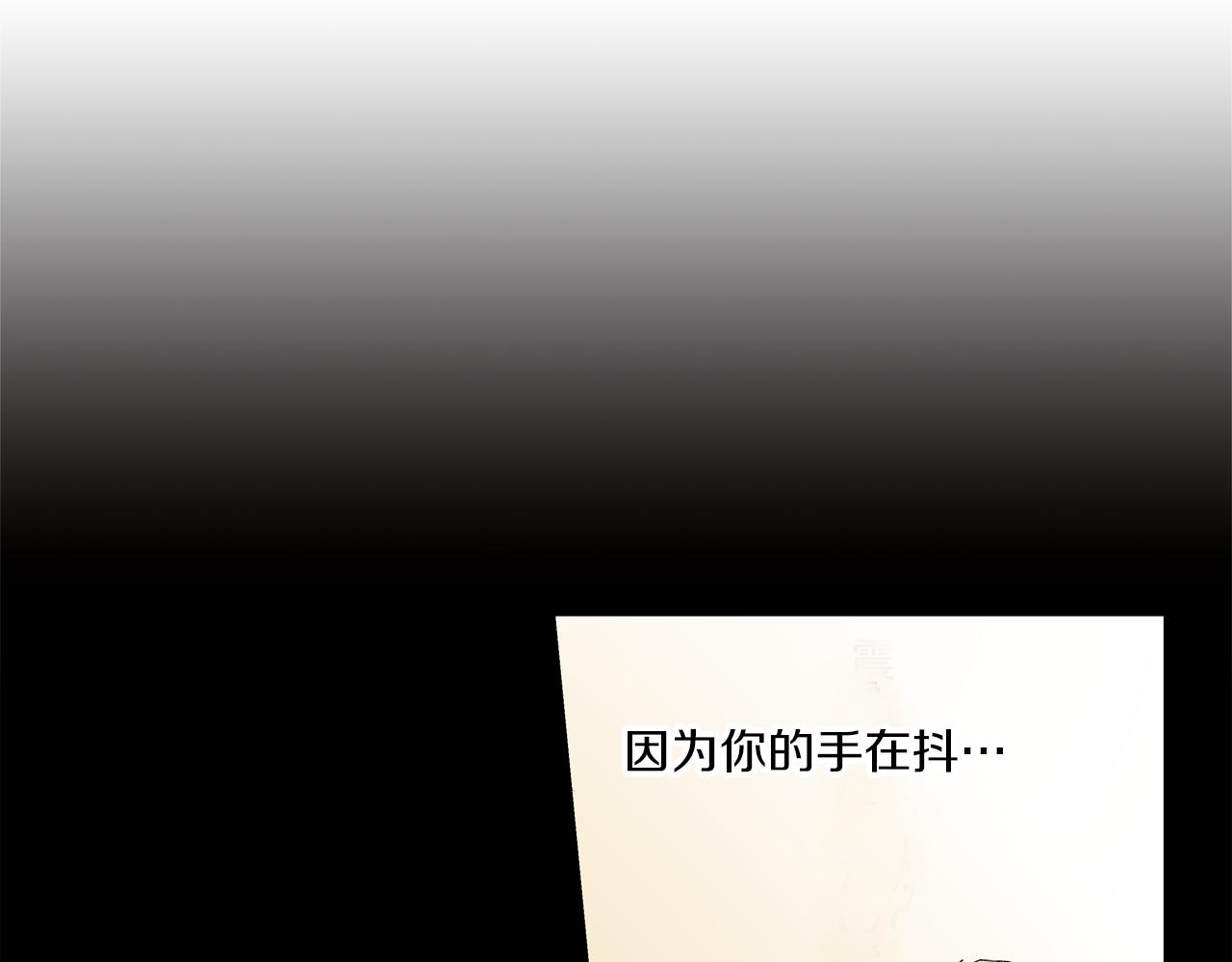 《穿上你的制服》第7话 一周多少个了…… 第3页