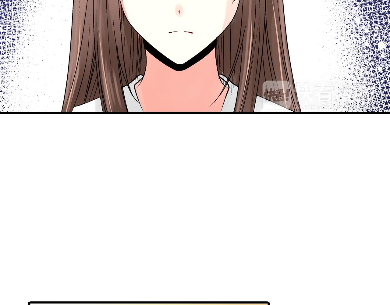 《穿上你的制服》第7话 一周多少个了…… 第46页