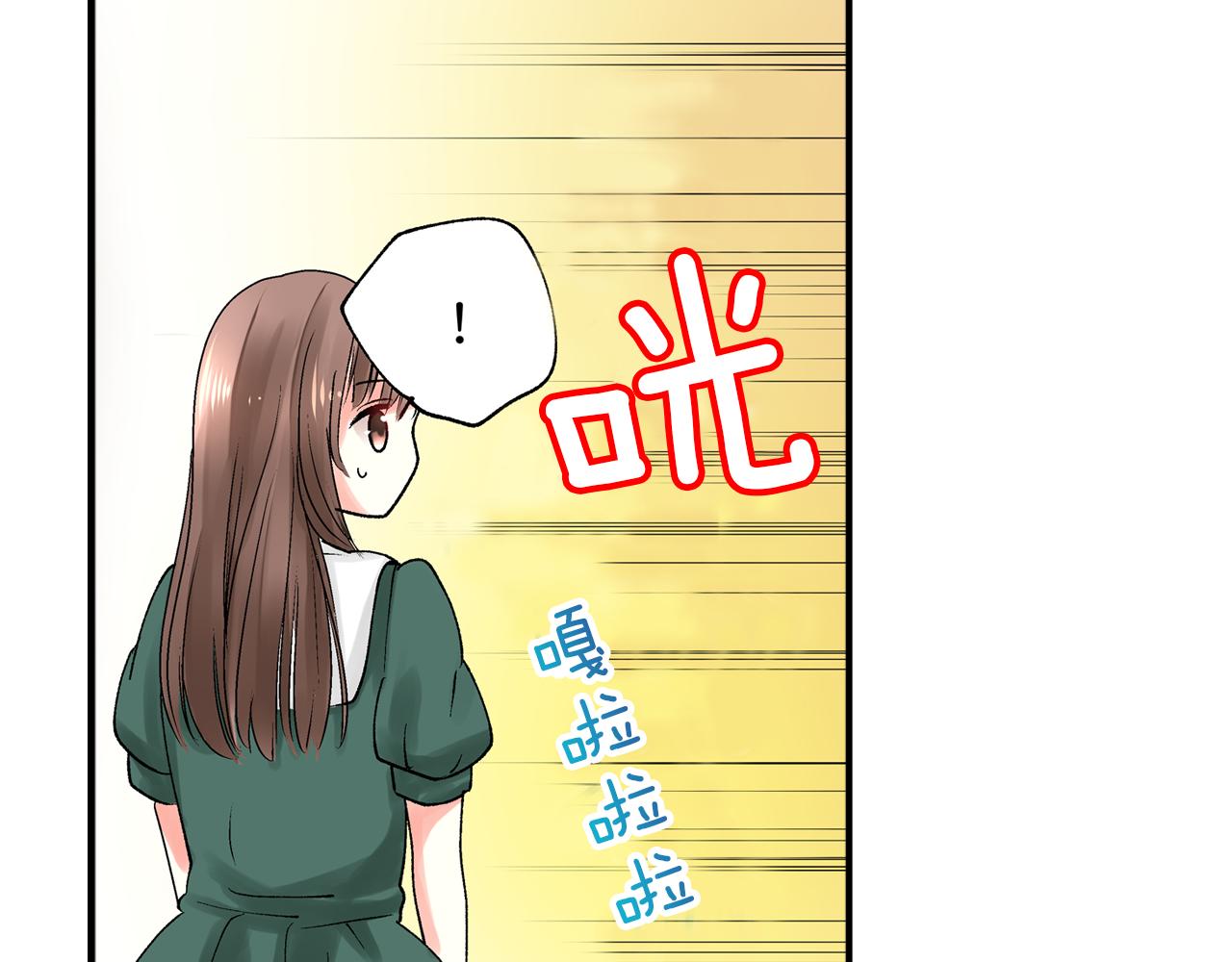 《穿上你的制服》第7话 一周多少个了…… 第47页