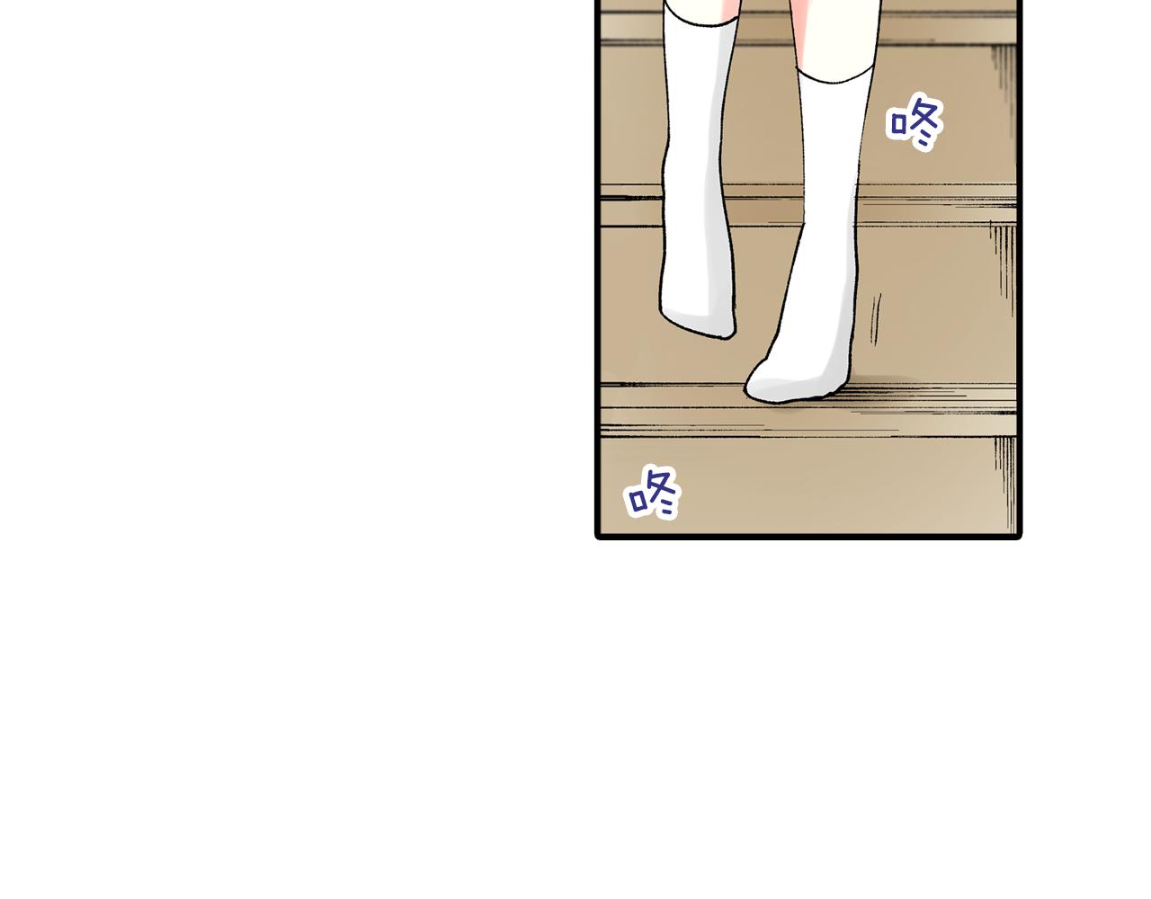 《穿上你的制服》第7话 一周多少个了…… 第49页