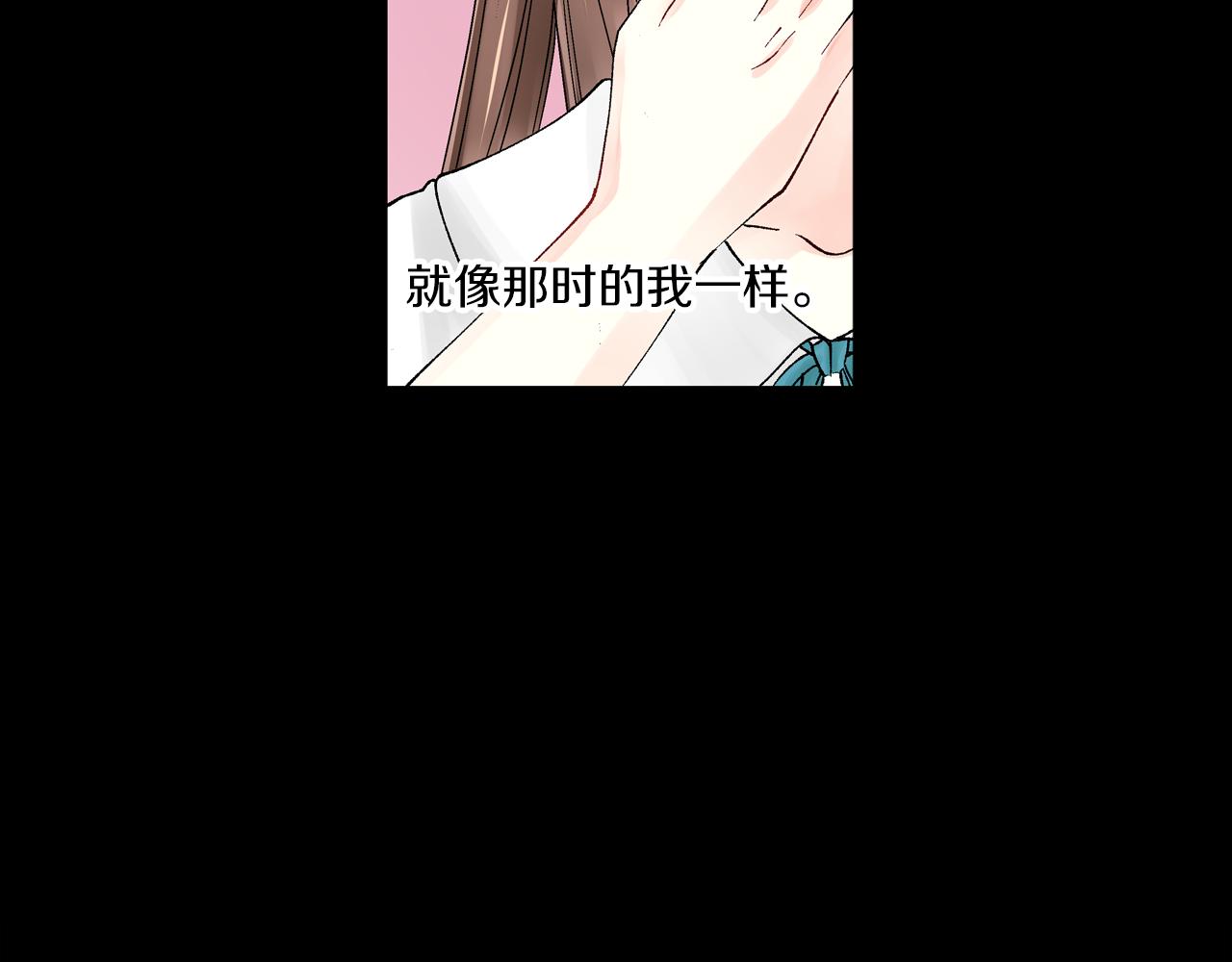 《穿上你的制服》第7话 一周多少个了…… 第7页