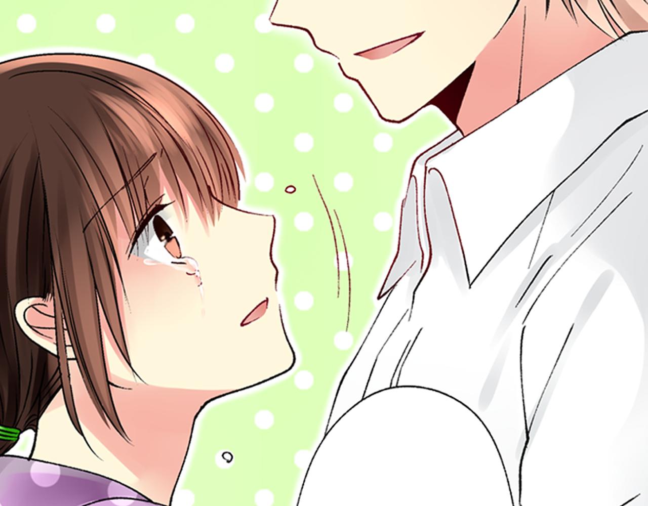 《穿上你的制服》第4话 当一个小孩子就可以 第16页