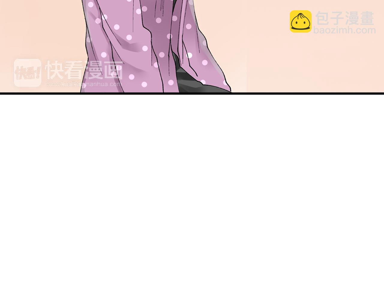 《穿上你的制服》第4话 当一个小孩子就可以 第44页