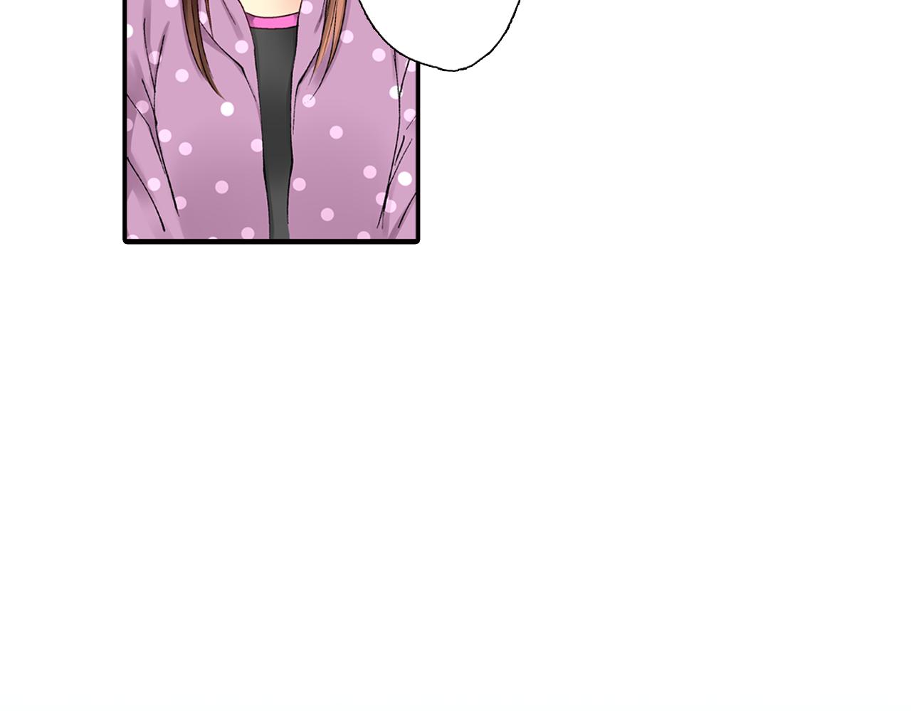 《穿上你的制服》第4话 当一个小孩子就可以 第47页