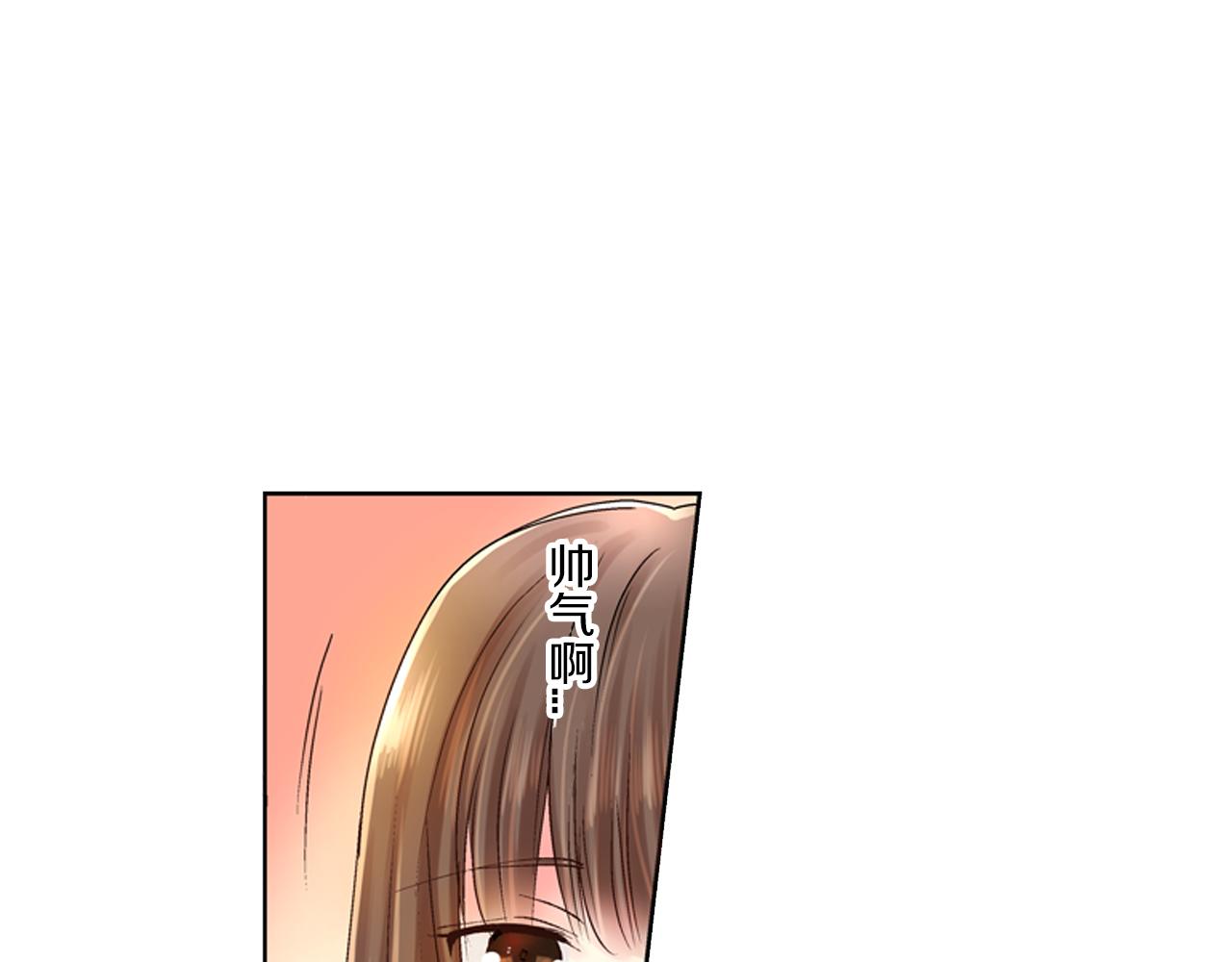 《穿上你的制服》第5话 他的模特竟然都……？ 第10页